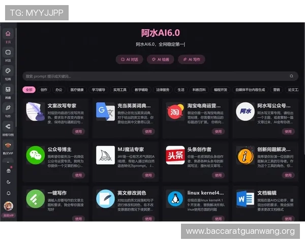 AG视讯在线登录流程详解，帮助新手玩家轻松顺利进入游戏世界